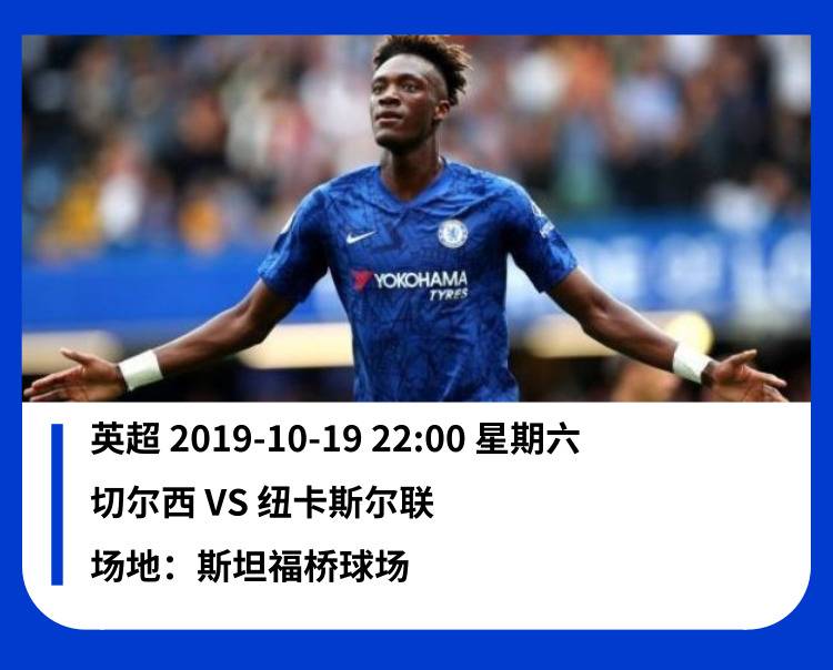  纽卡斯尔爆冷击败巴萨，喜鹊军团书写新篇章  